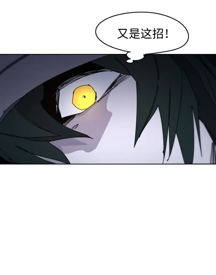 第37话 第43页