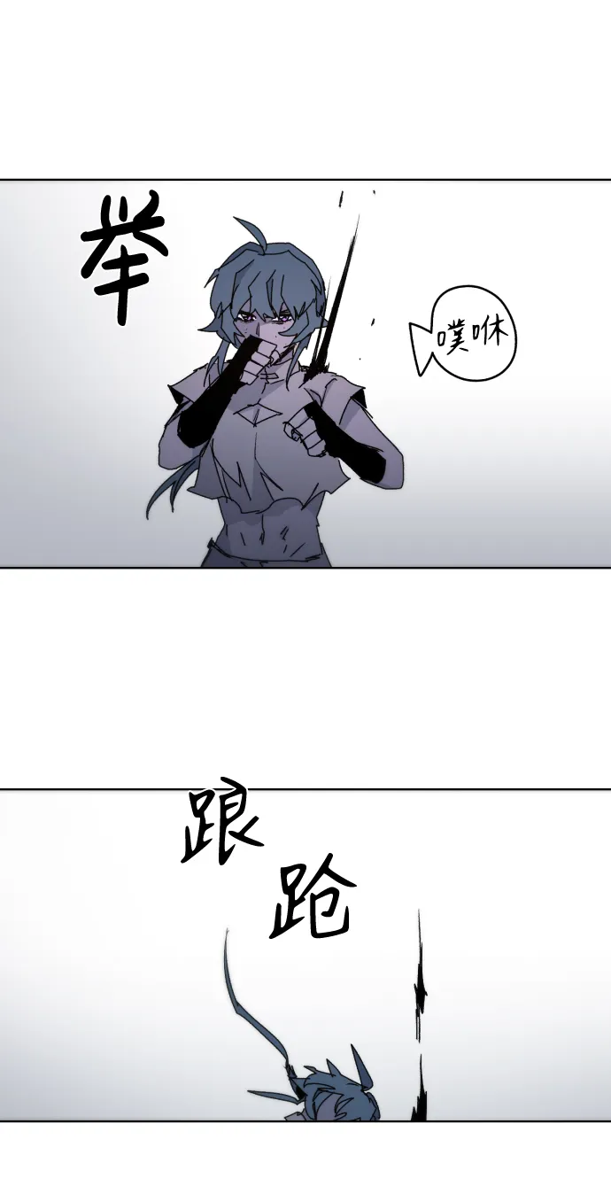 第37话 第46页
