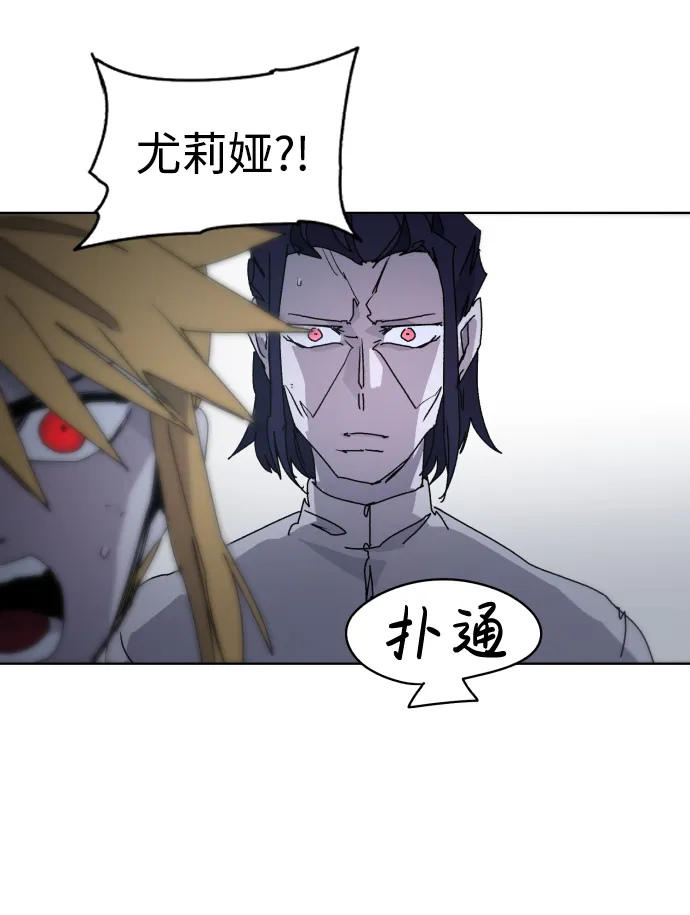 第37话 第47页
