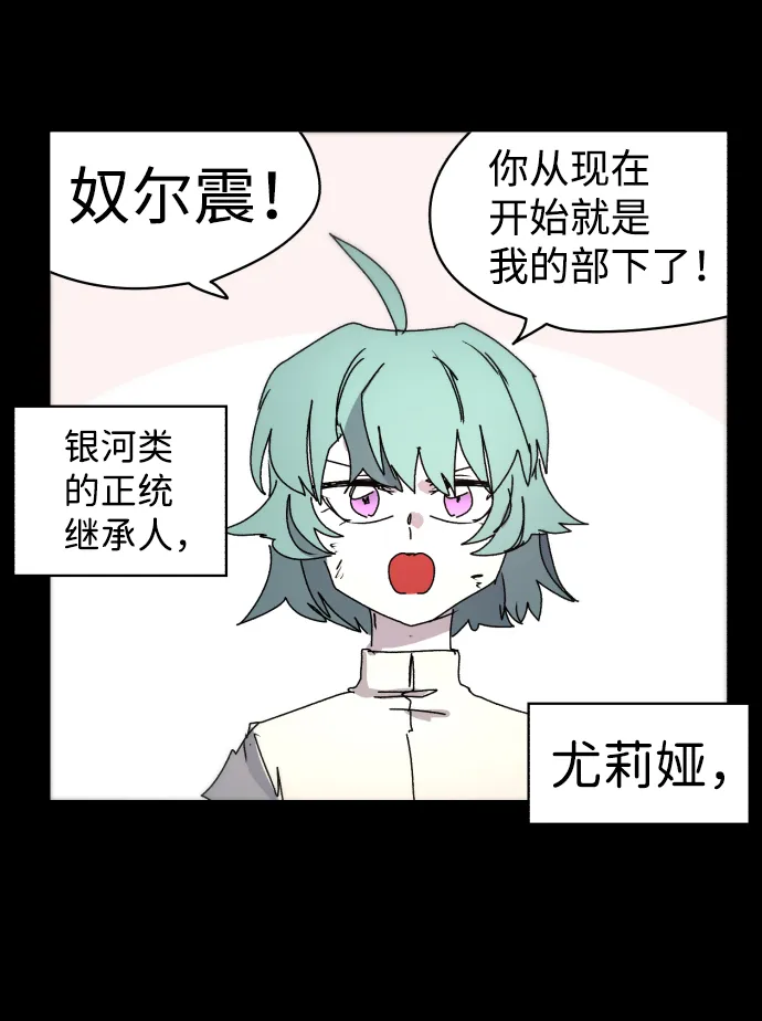 第37话 第49页