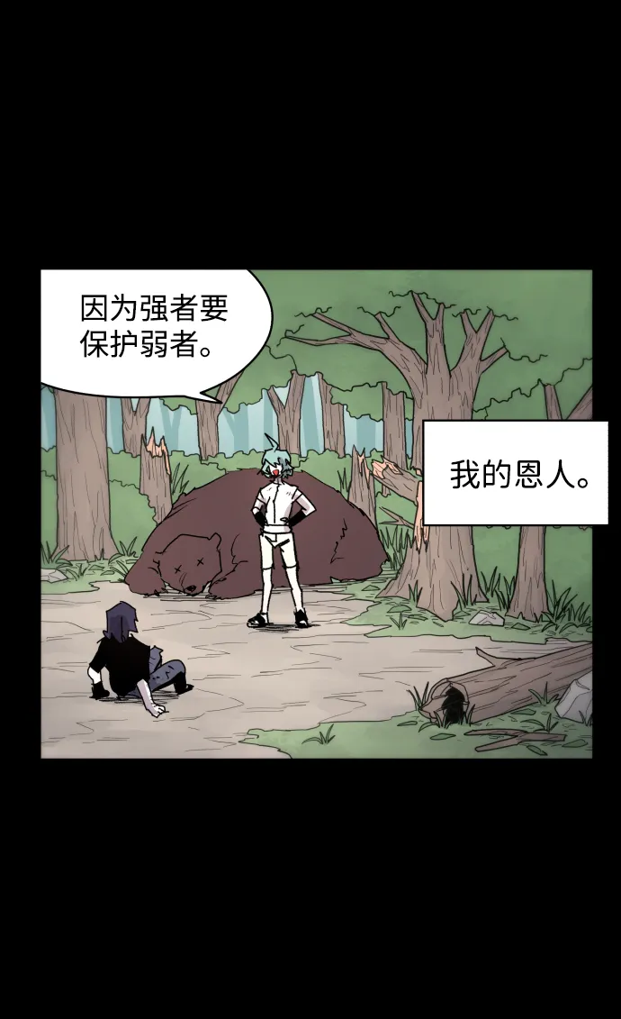 第37话 第50页