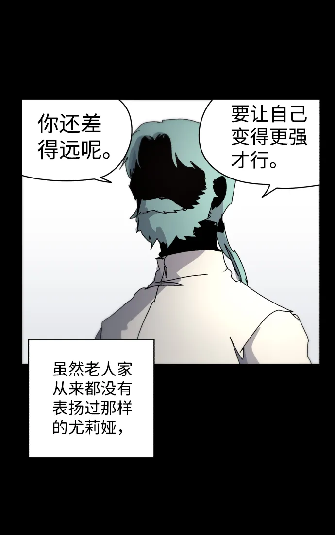 第37话 第51页