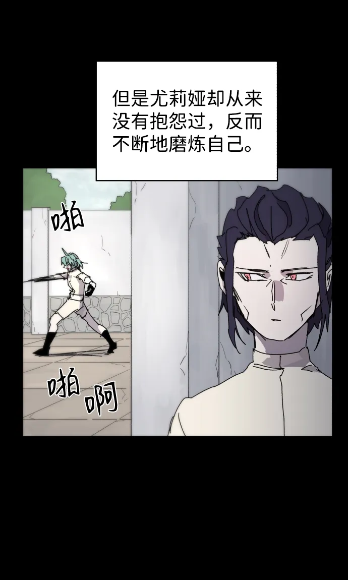 第37话 第52页