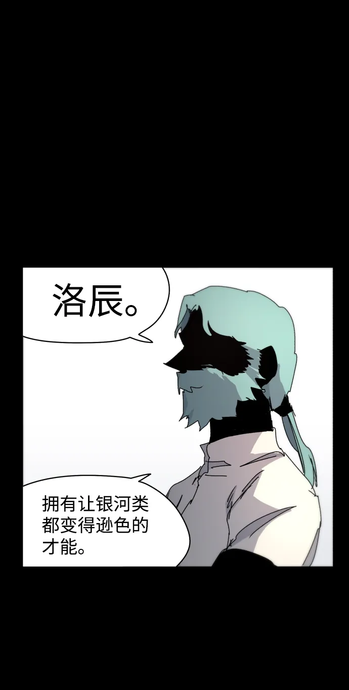 第37话 第54页