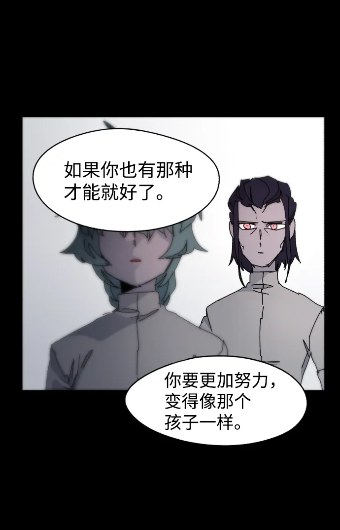 第37话 第55页