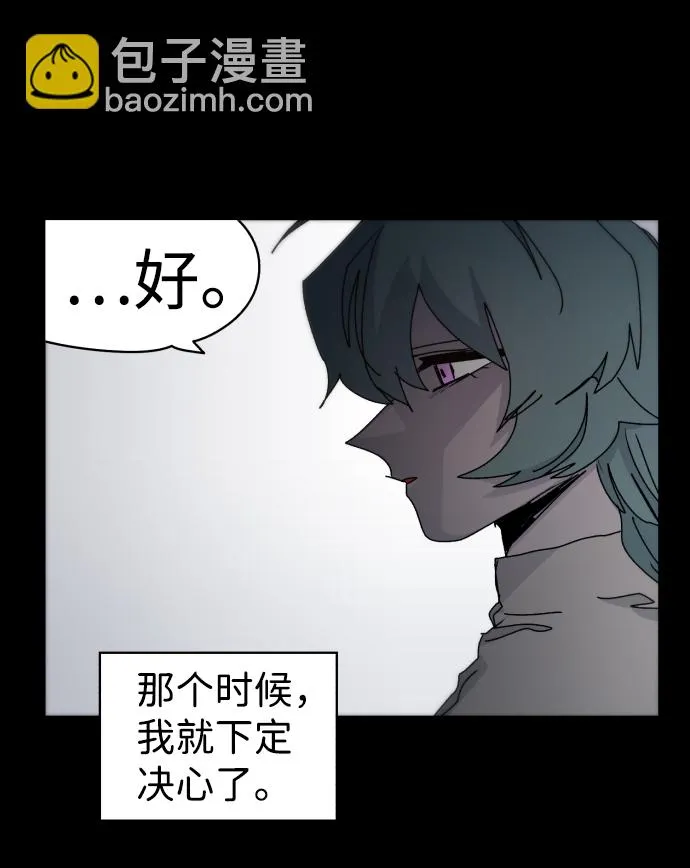 第37话 第56页
