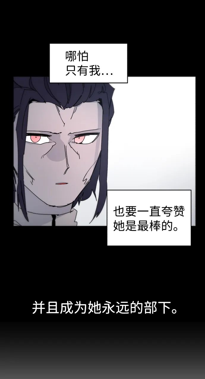 第37话 第57页