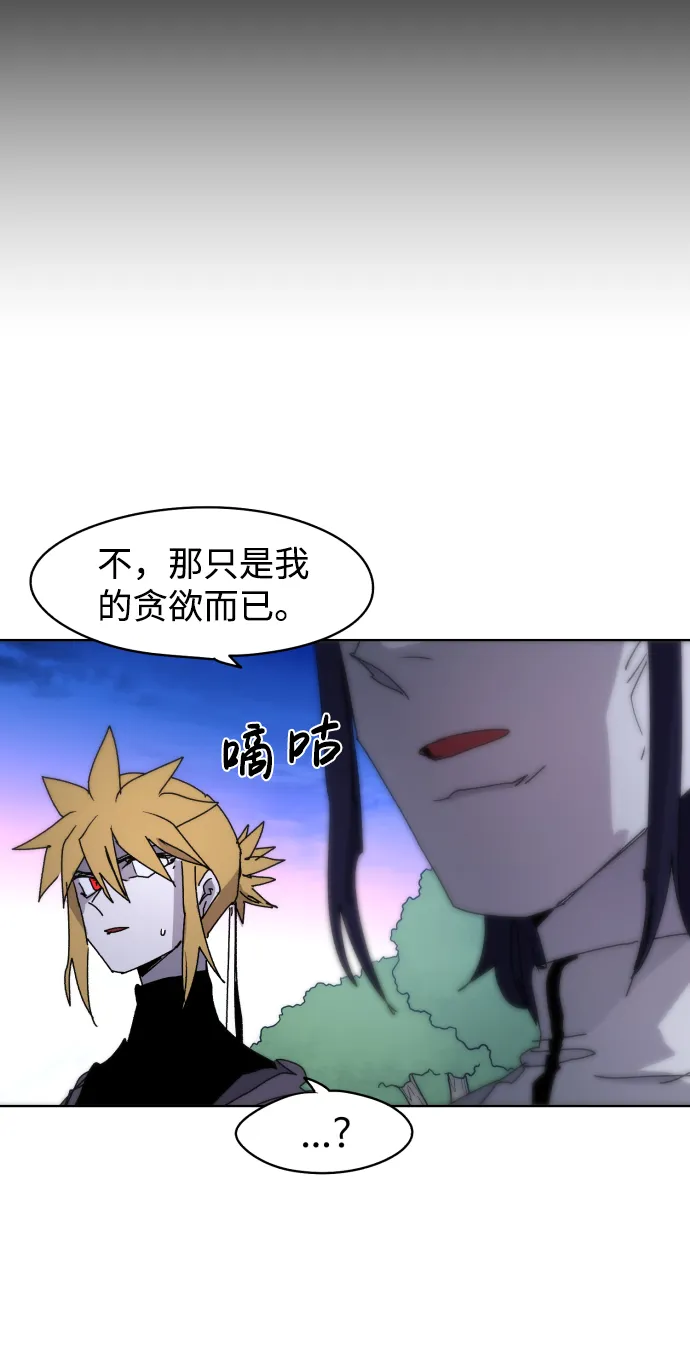 第37话 第58页