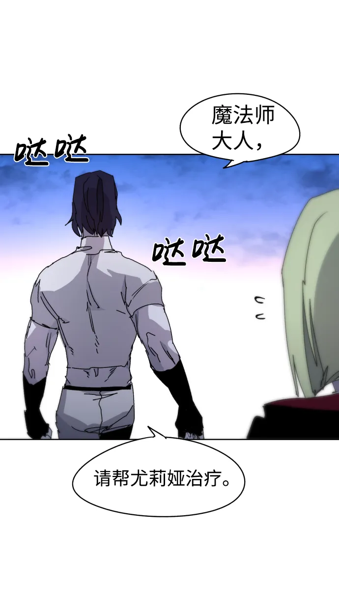第37话 第59页