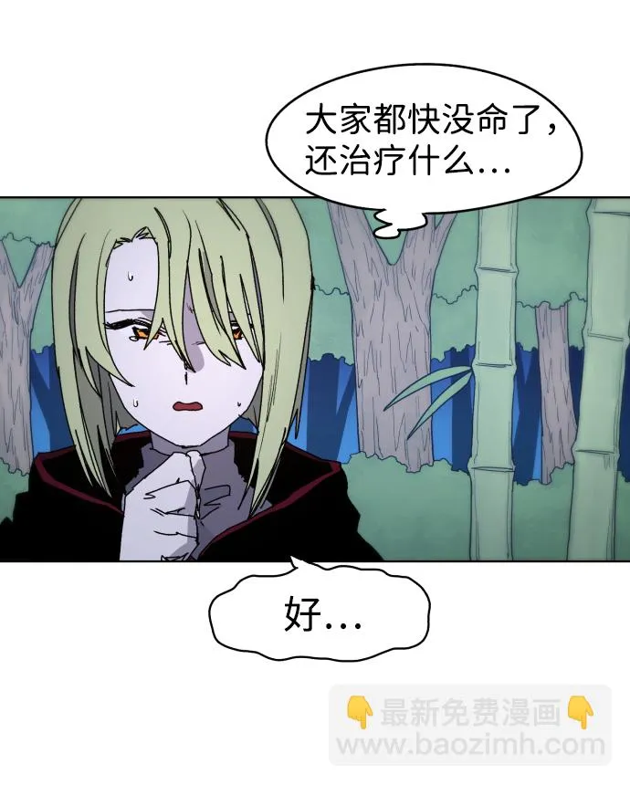 第37话 第60页