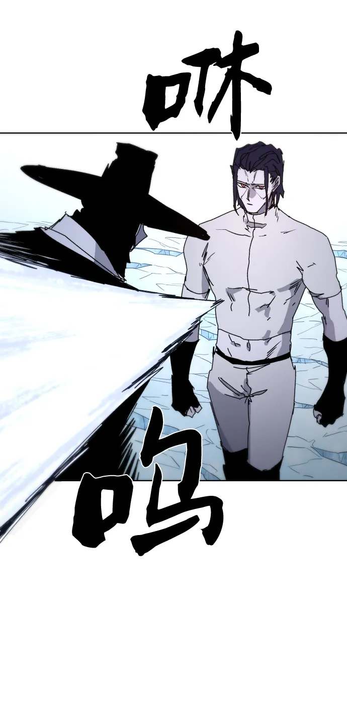第37话 第61页