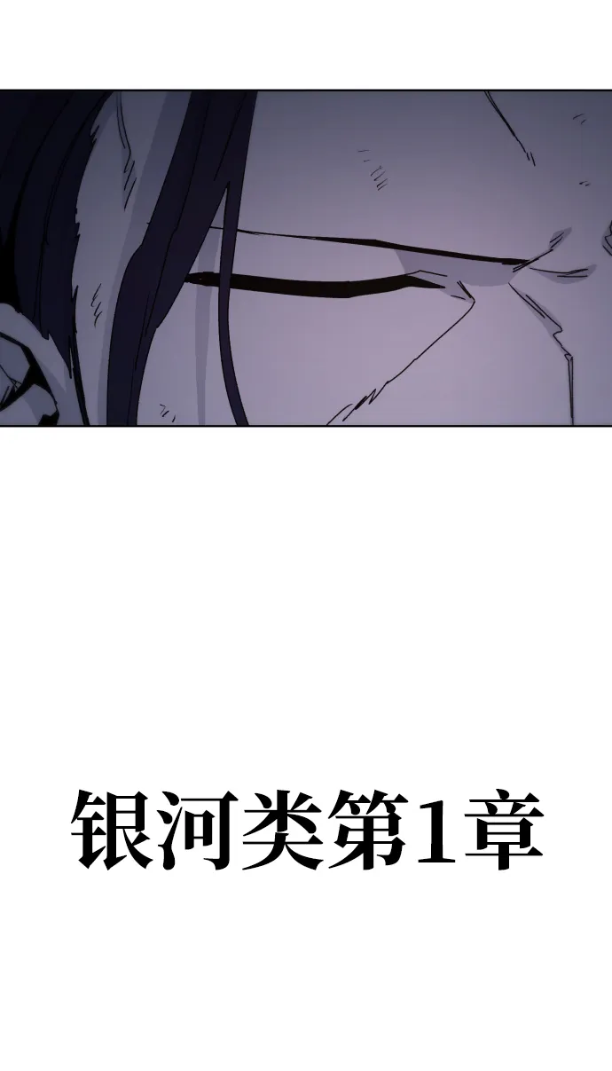 第37话 第62页