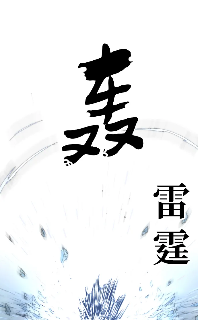 第37话 第64页