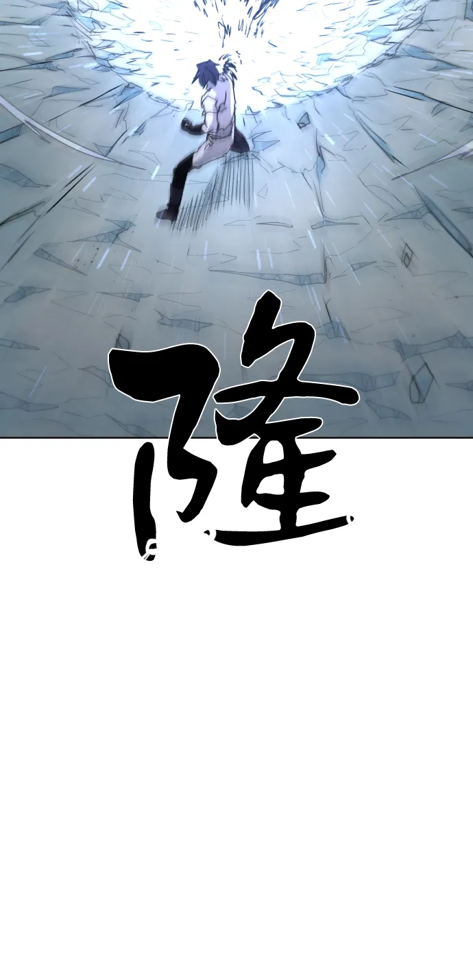 第37话 第65页