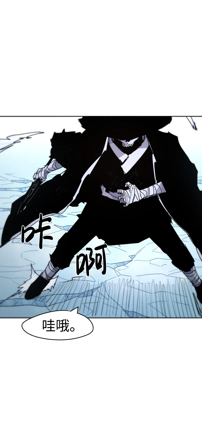 第37话 第67页