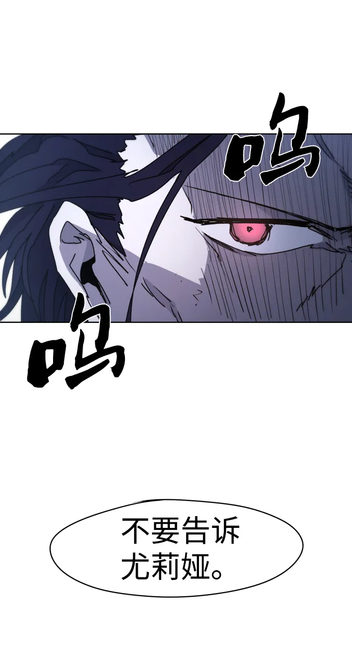 第37话 第69页