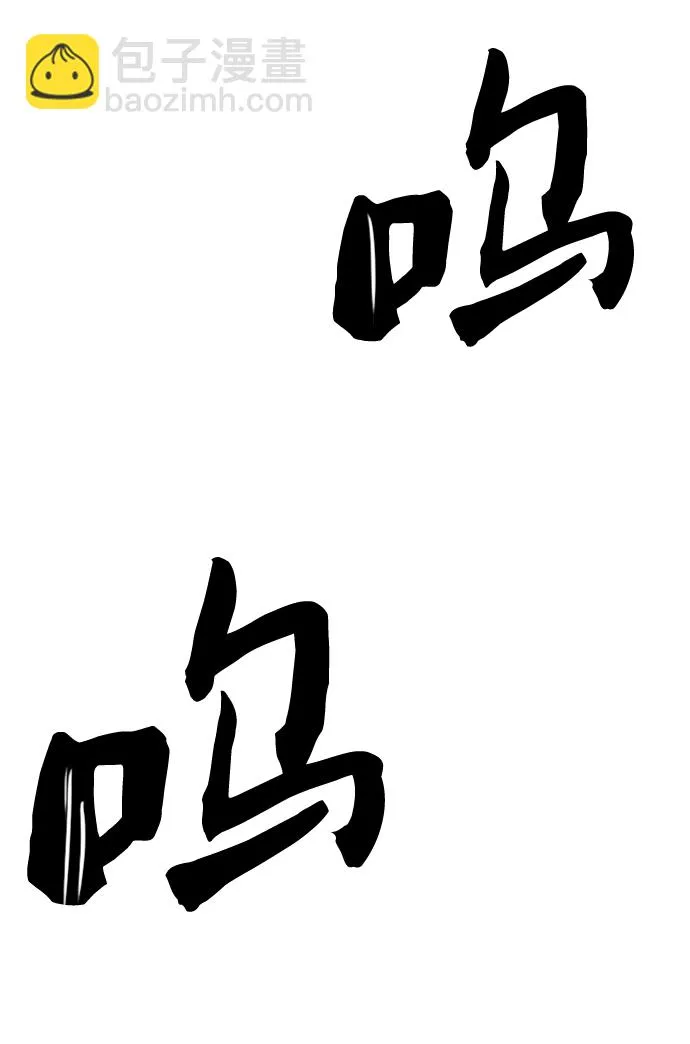 第37话 第70页