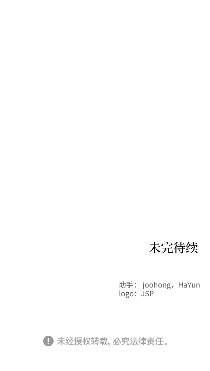 第37话 第71页