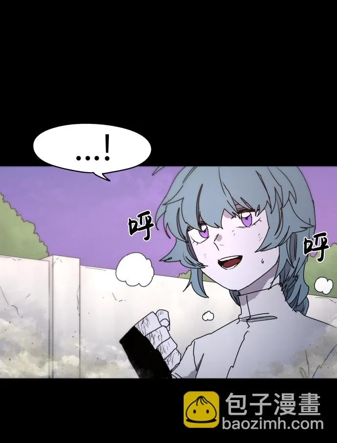 第38话 第3页