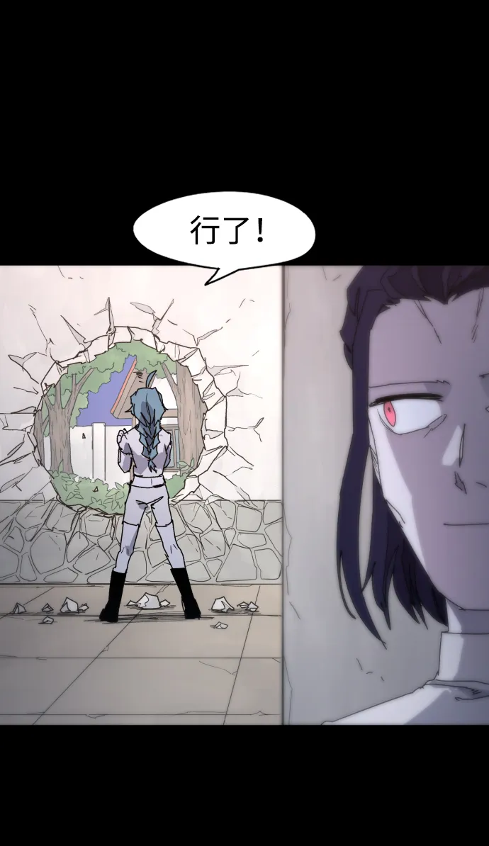 第38话 第4页