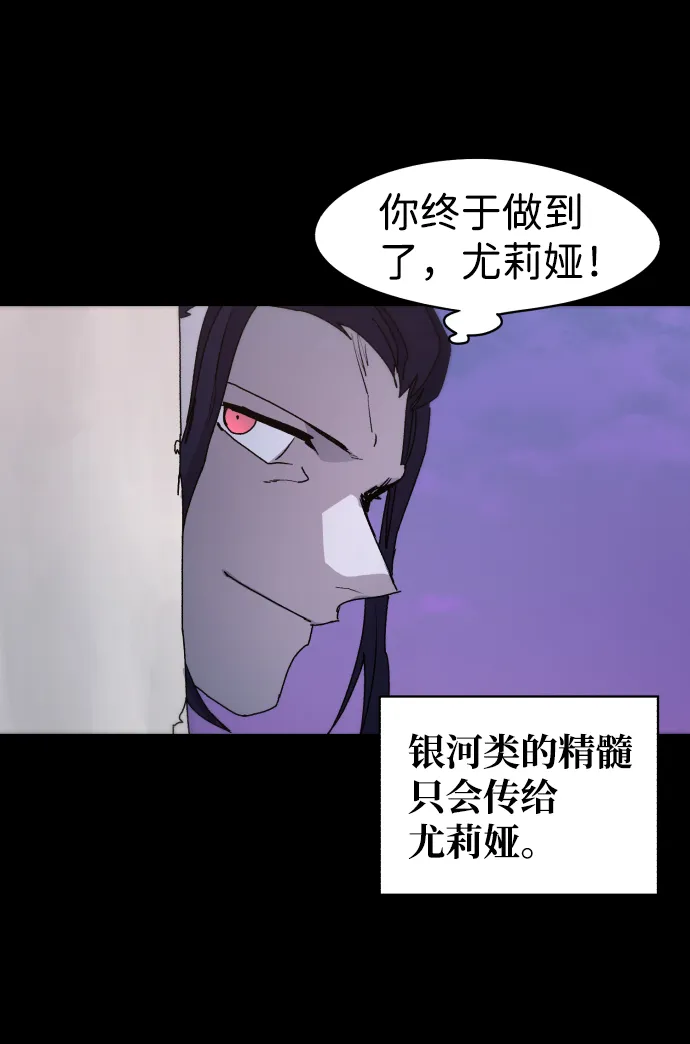 第38话 第5页