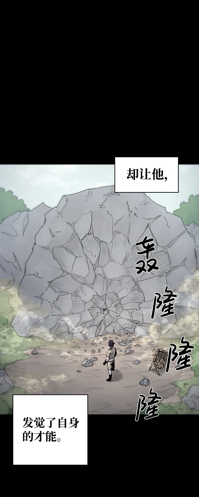第38话 第10页