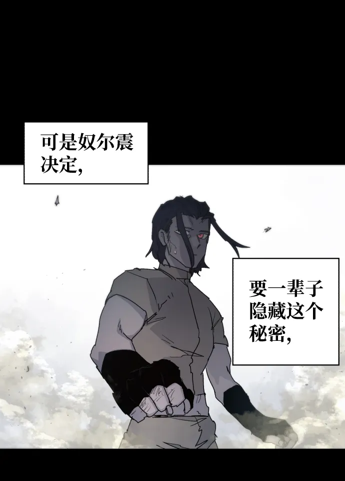 第38话 第11页