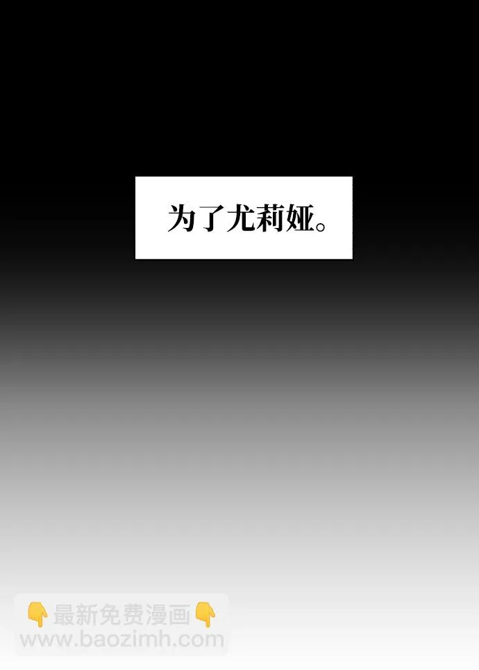 第38话 第12页