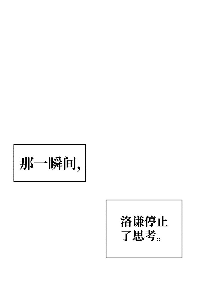 第38话 第14页
