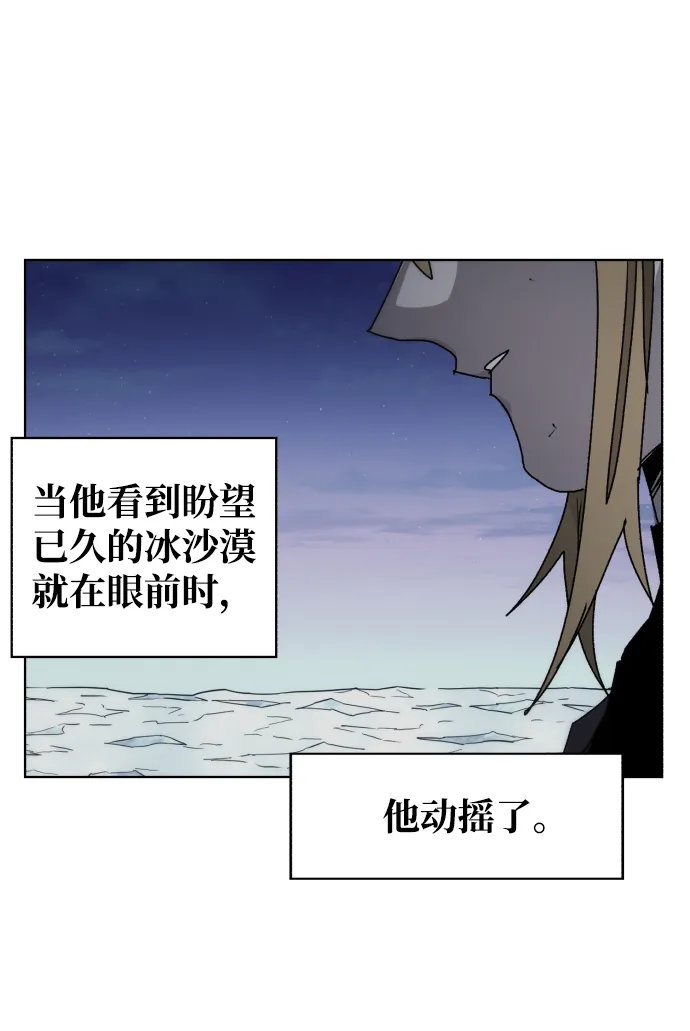 第38话 第15页