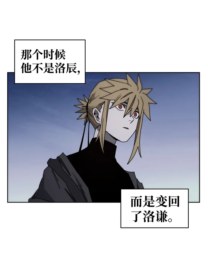 第38话 第16页