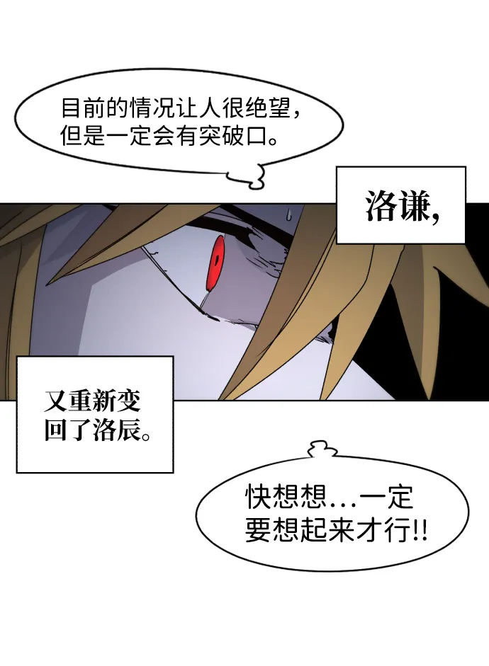 第38话 第19页