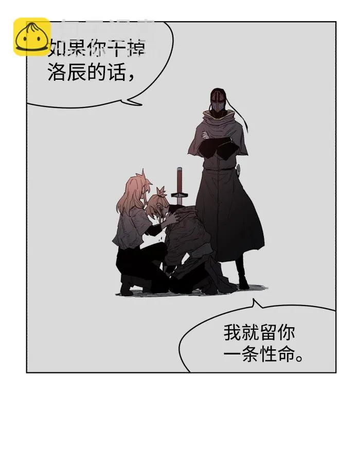 第38话 第20页