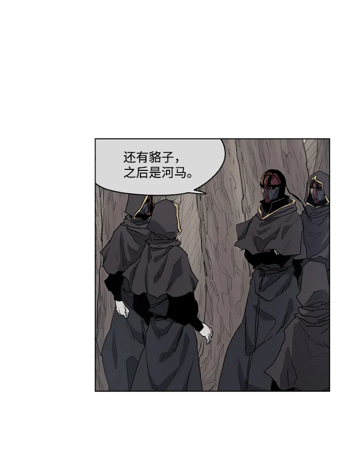 第38话 第24页