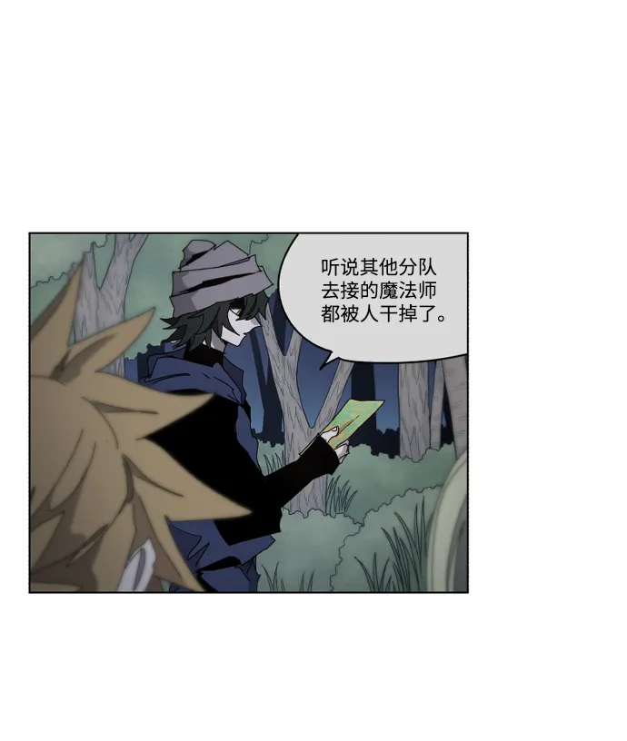 第38话 第25页