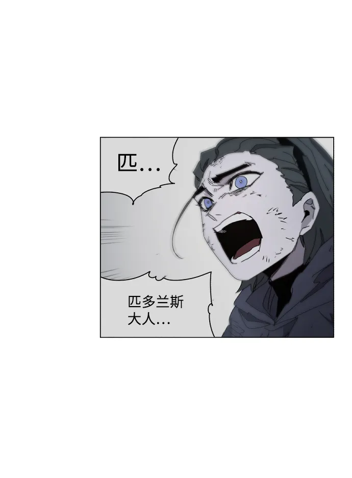 第38话 第26页