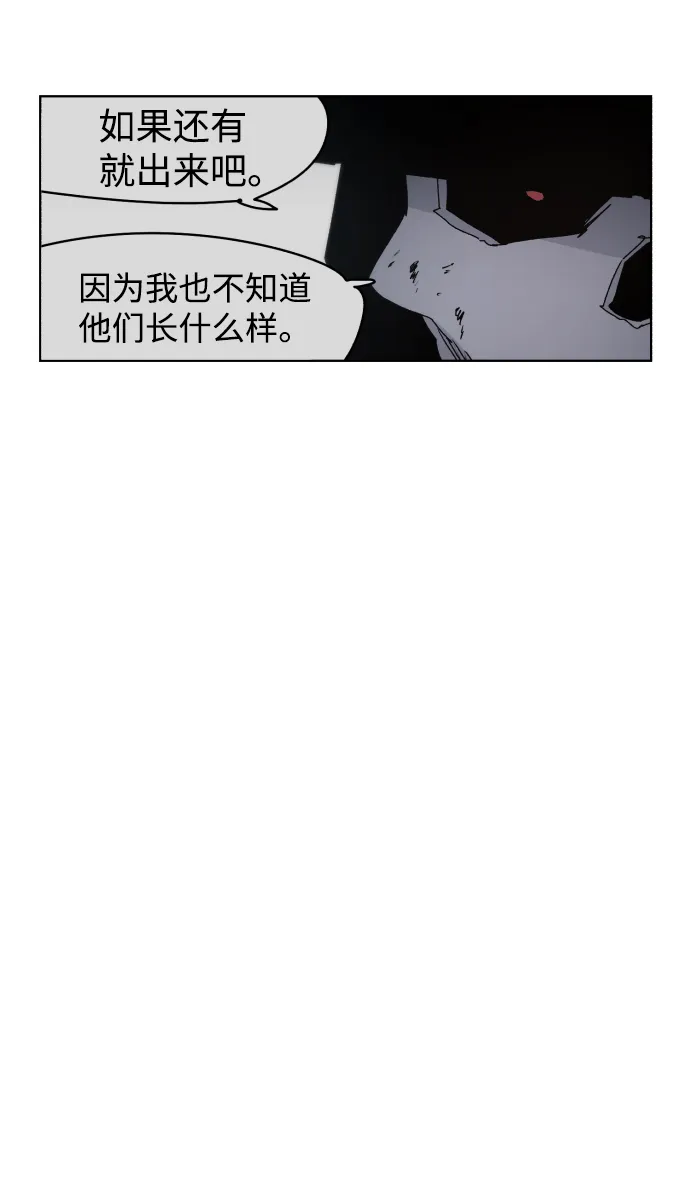 第38话 第27页