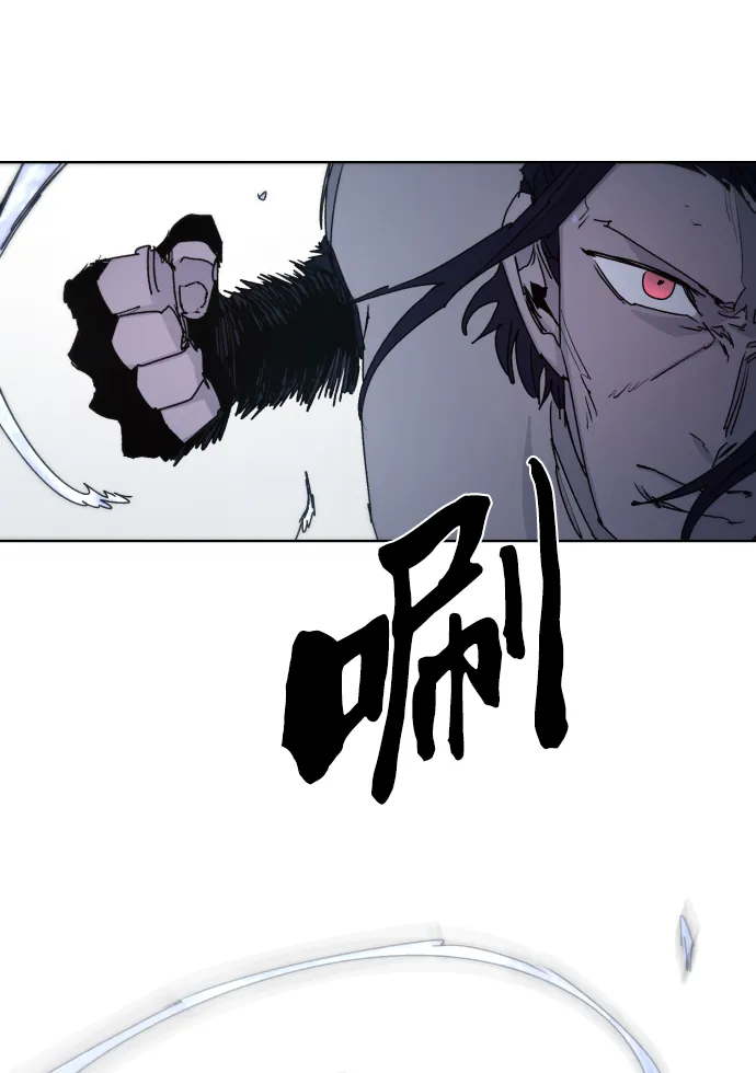 第38话 第29页