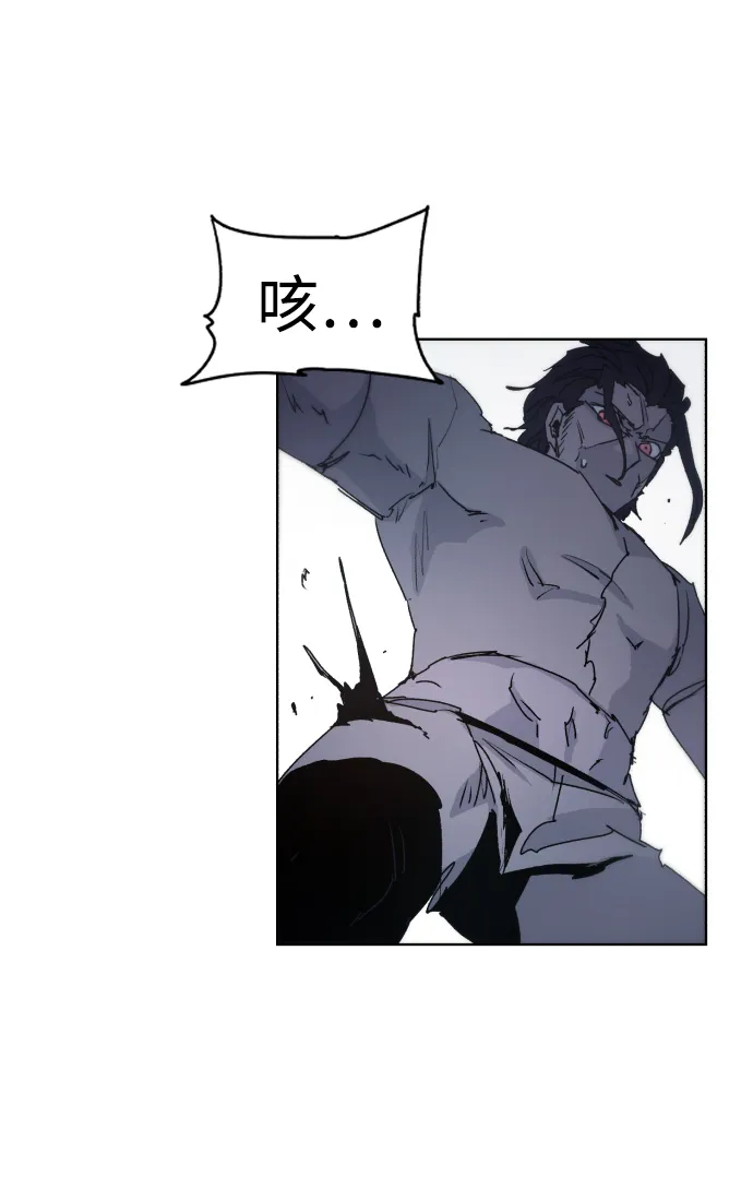 第38话 第31页