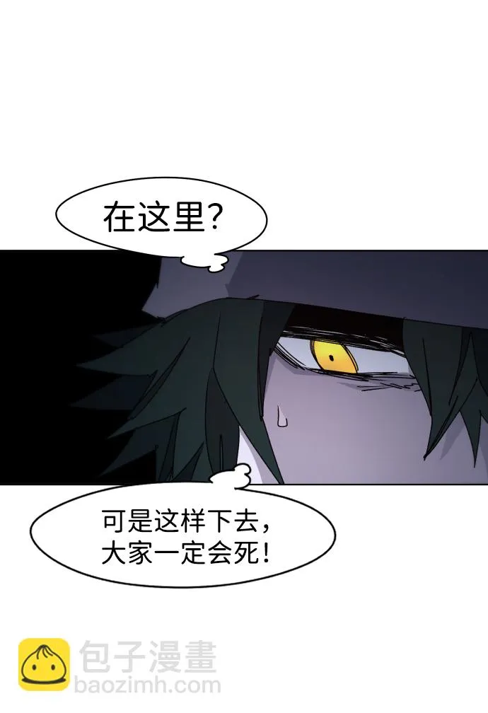 第38话 第34页