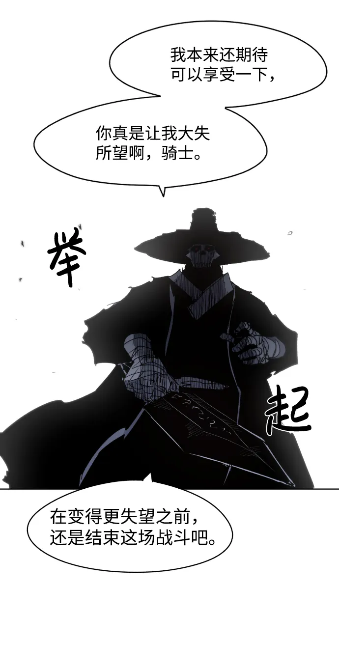 第38话 第35页