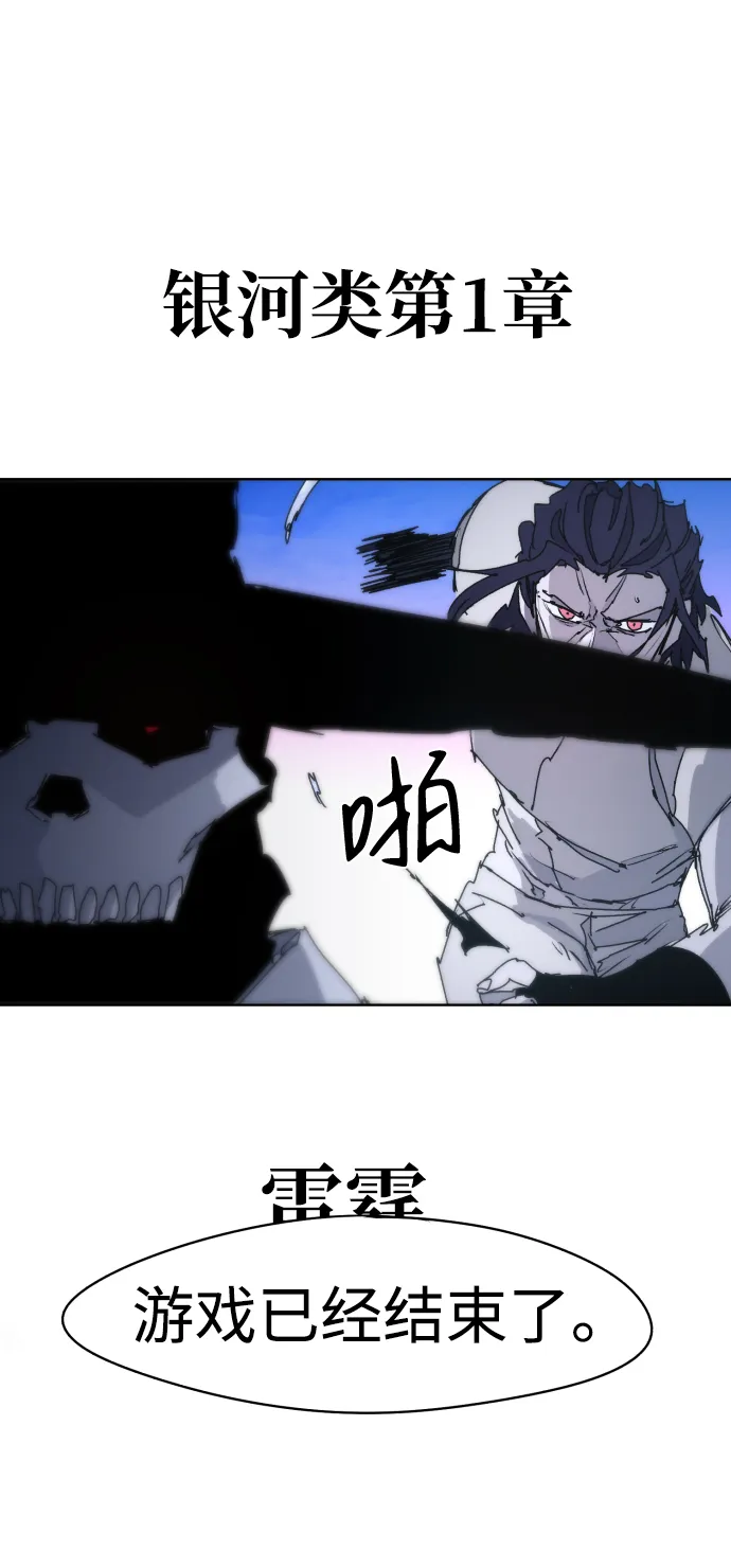 第38话 第36页