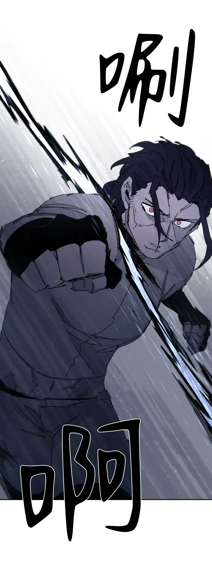 第38话 第37页