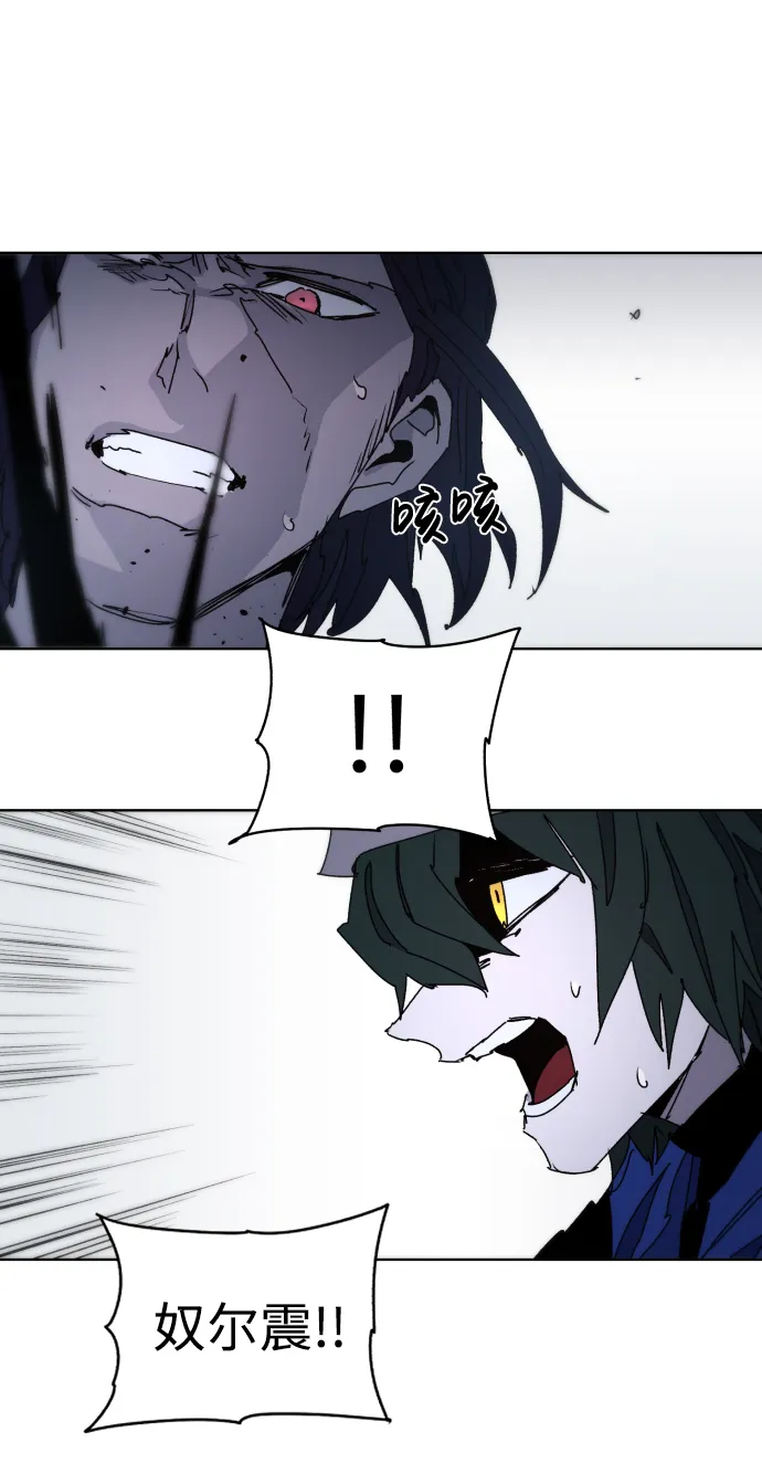 第38话 第38页