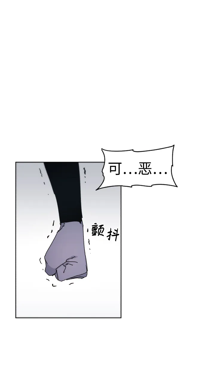 第38话 第40页