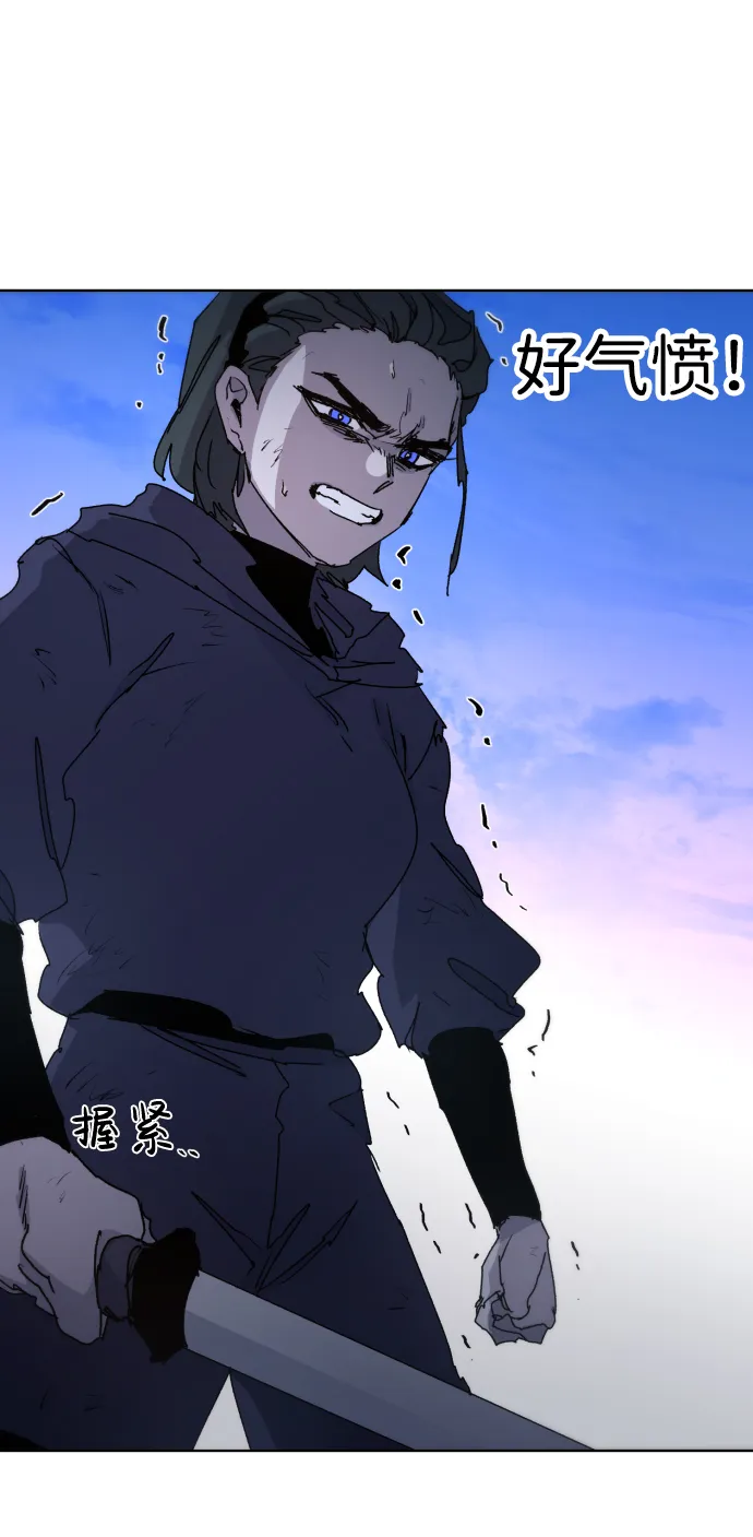 第38话 第41页