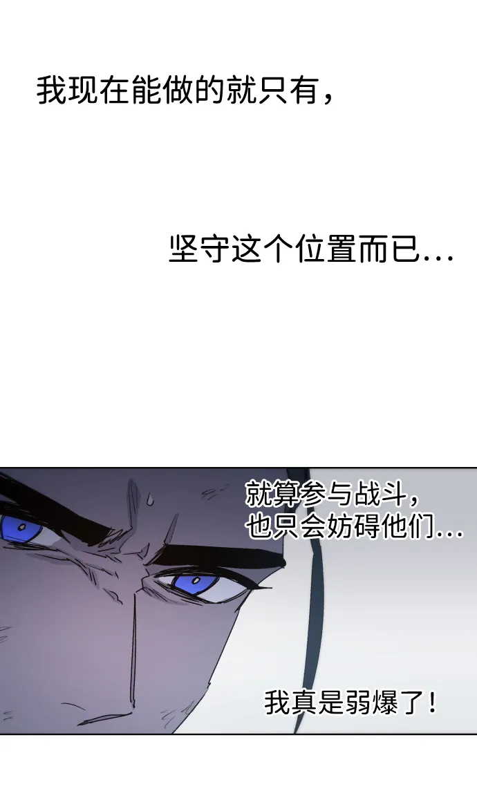 第38话 第42页