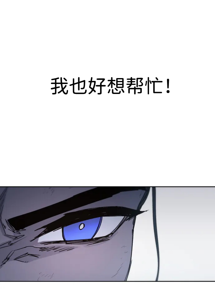 第38话 第44页