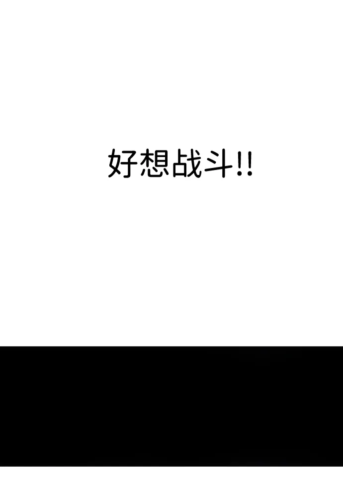 第38话 第45页