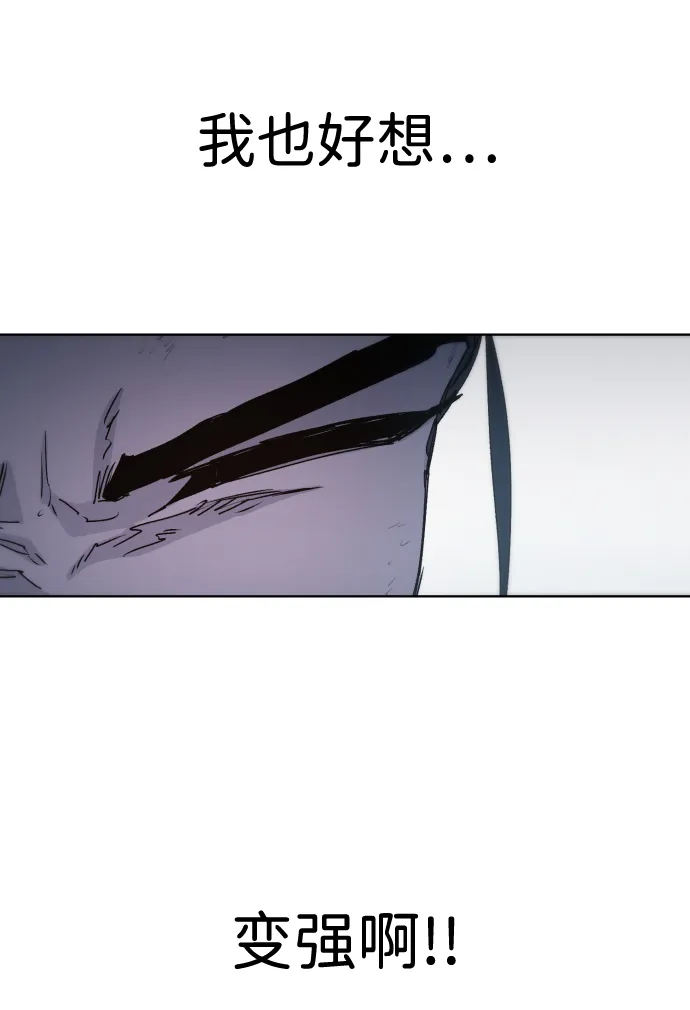 第38话 第46页